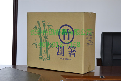 竹割箸纸箱包装