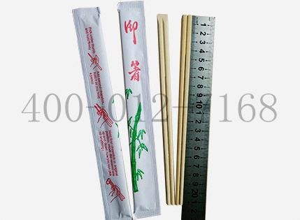 21天削纸完封.png