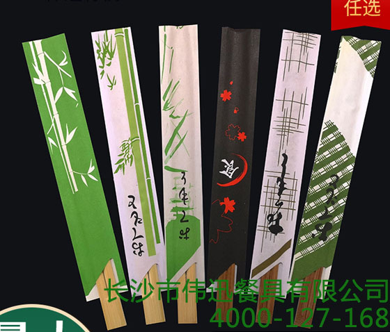 长沙一次性竹筷